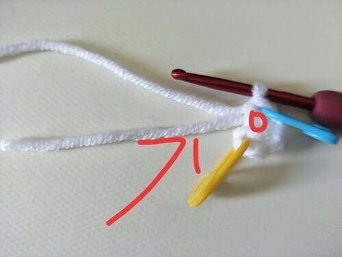 pull out magic ring