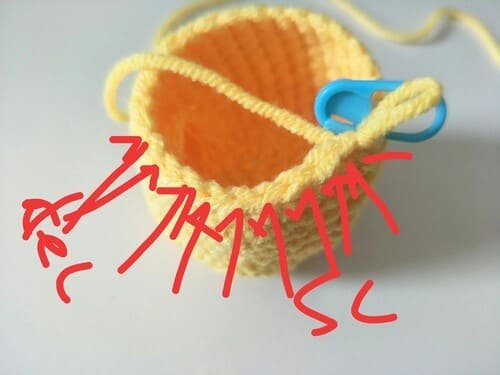 crochet order for R14