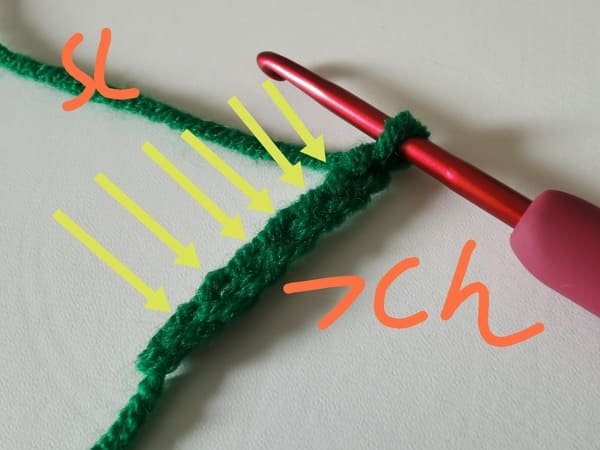 crochet order for stem