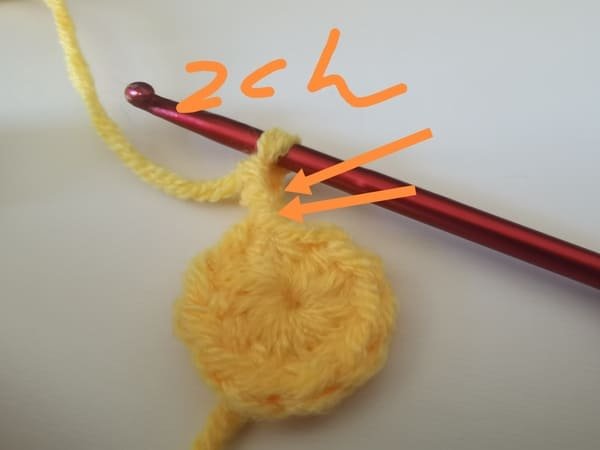 2 chain stitch for round 2