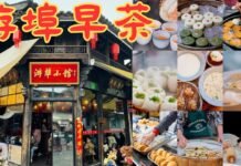 The Most History, & Cuisine Of Youbu Ancient Town In China