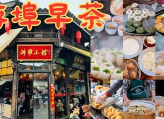 The Most History, & Cuisine Of Youbu Ancient Town In China