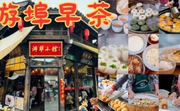 The Most History, & Cuisine Of Youbu Ancient Town In China