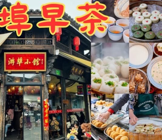 The Most History, & Cuisine Of Youbu Ancient Town In China